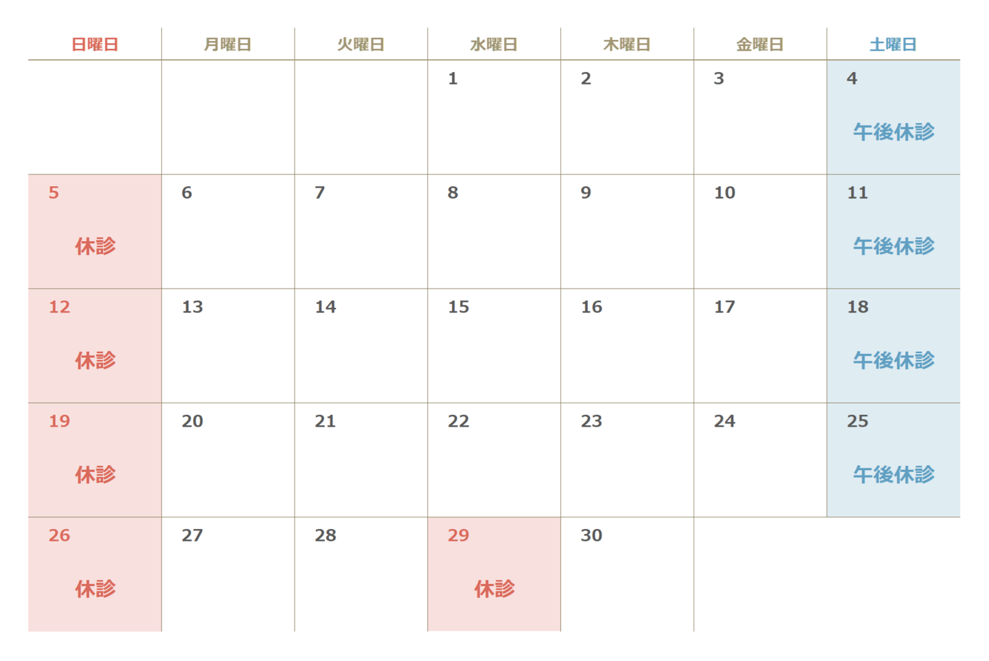2023年1月カレンダー
