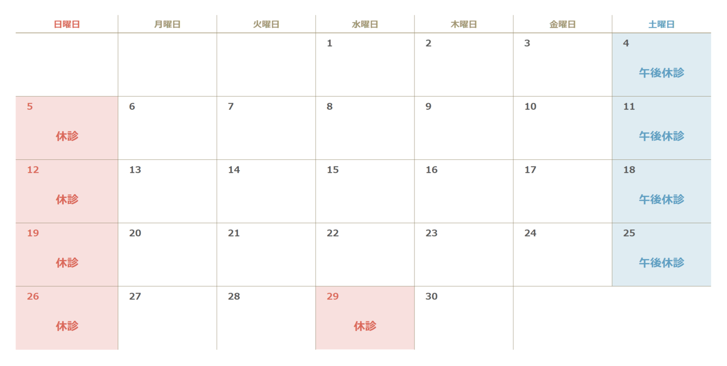 2022年12月カレンダー